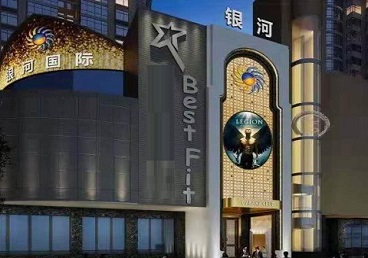 岑溪KTV荤台花场男公关服务好-银河国际KTV花场消费点评